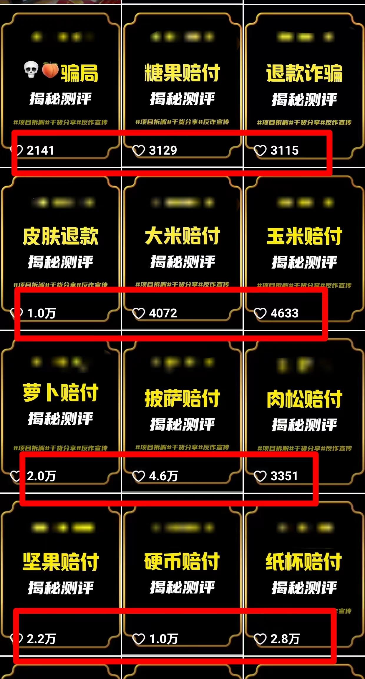 图片[1]-(9447期)2024年抖音快手最新项目拆解视频引流创业粉，一天轻松引流精准创业粉100+-泡泡网赚