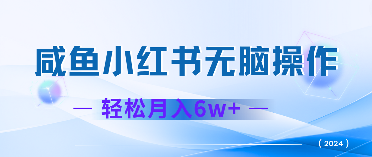 2024赚钱的项目之一，轻松月入6万+，最新可变现项目-泡泡网赚