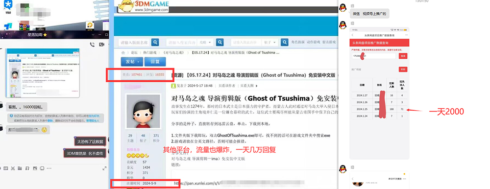 图片[3]-热门赛道掘金_小白快速入局挣钱，可矩阵【完整实操】-泡泡网赚