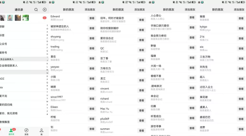 26年6月最新社博平台全自动引流创业粉兼职粉0人工当天出粉500+-泡泡网赚
