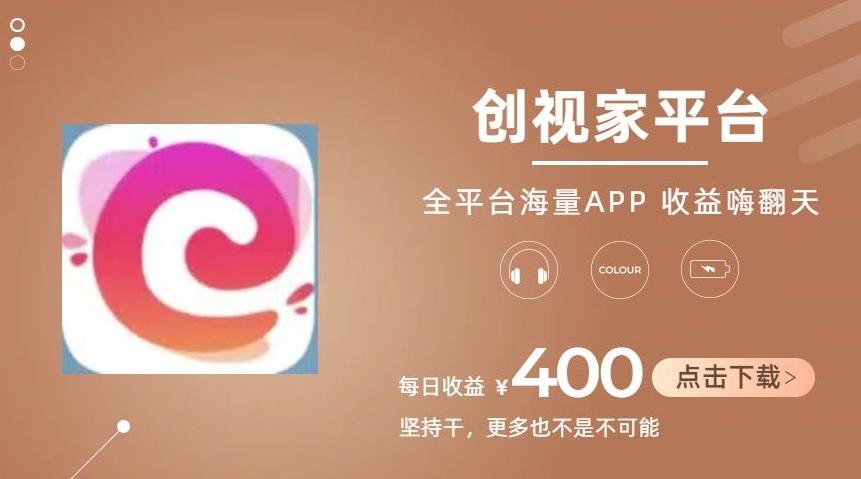 全新爆火项目，简单剪辑视频，日入500+【揭秘】-泡泡网赚