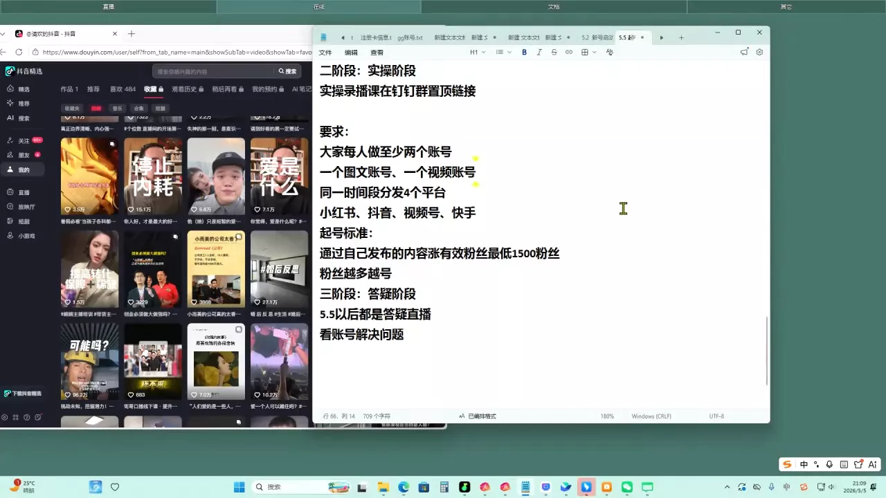 叁点水图书赛道实操-泡泡网赚