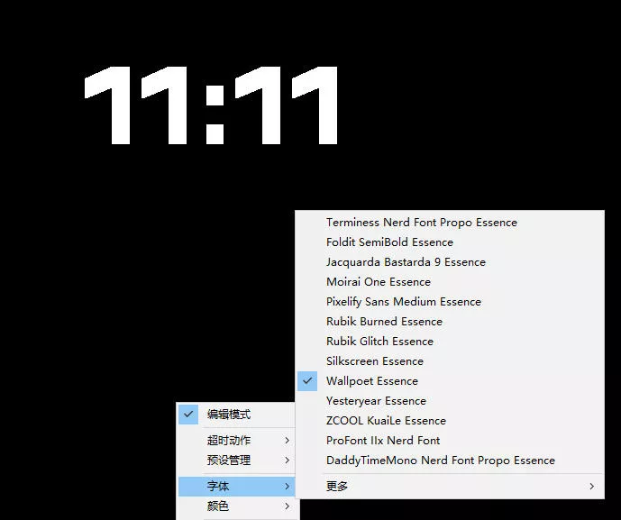 仅1.16MB，开源极简的桌面时钟、番茄钟计时器，还支持系统监控显示，桌面效率小工具Catime-泡泡网赚