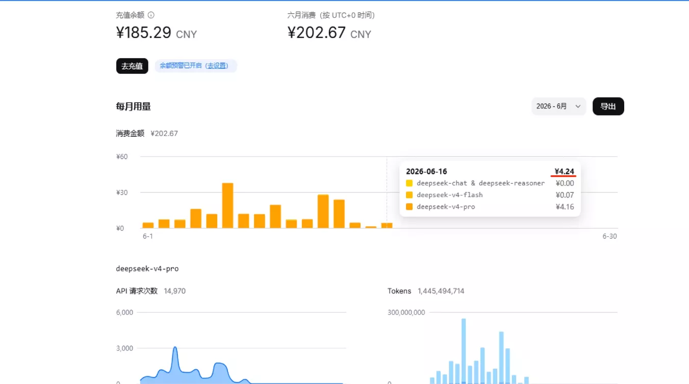 火星老师·Hermes Agent打造你的DeepSeek飞书机器人-泡泡网赚