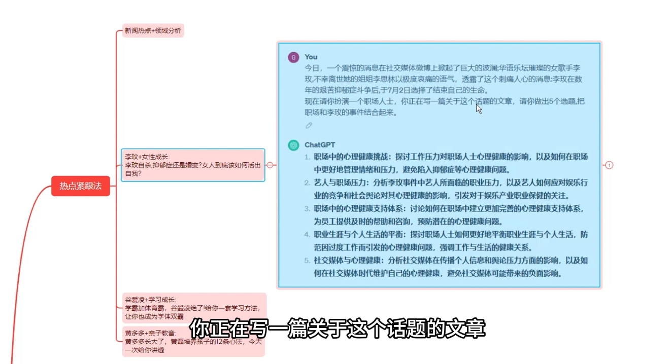 大象·AI智能写作技能训练营-泡泡网赚