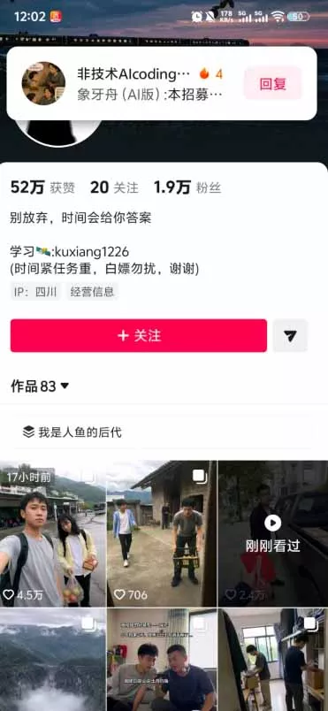 外面卖188的抖音AI伪记录片赛道掘金全攻略；从选题到发布十一大环节拆解，零基础也能做出高流量真实感内容-泡泡网赚