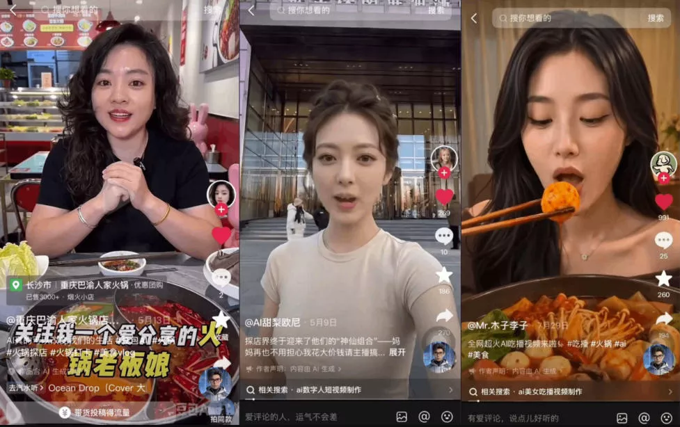 AI口播探店团购短视频全流程教程｜IP打造+分镜成片一站式实操教学-泡泡网赚