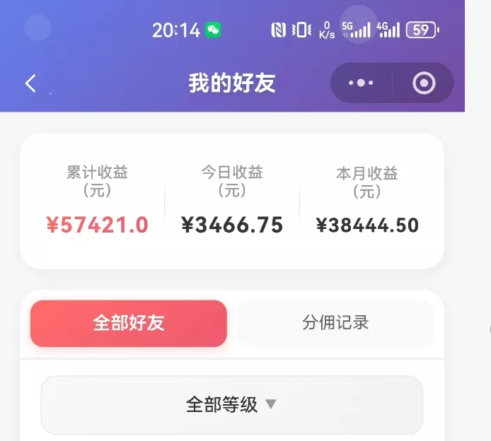 抖音引流创业粉推广AI工具，一个月跑出5W案例复盘，从0拆解完整流程-泡泡网赚