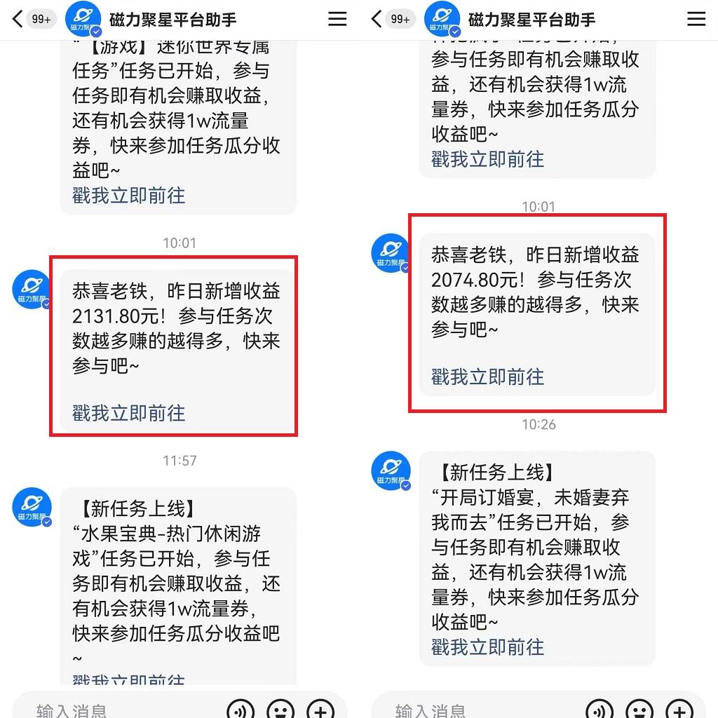 图片[1]-靠快手美女24小时直播，日入4500+，时时被动收入，内部姿势操作，小白也…-泡泡网赚