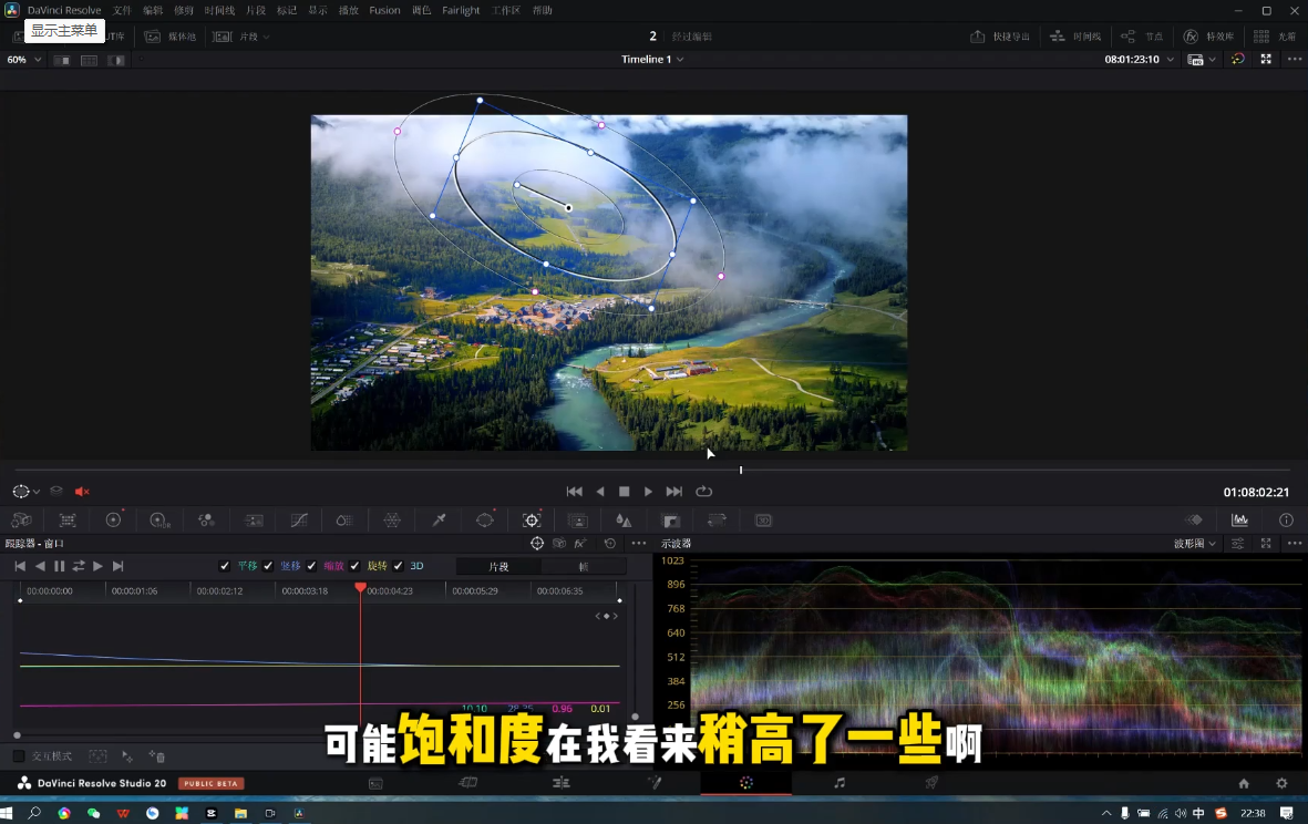 剪辑师进阶实战课(更新23年-25年)-泡泡网赚