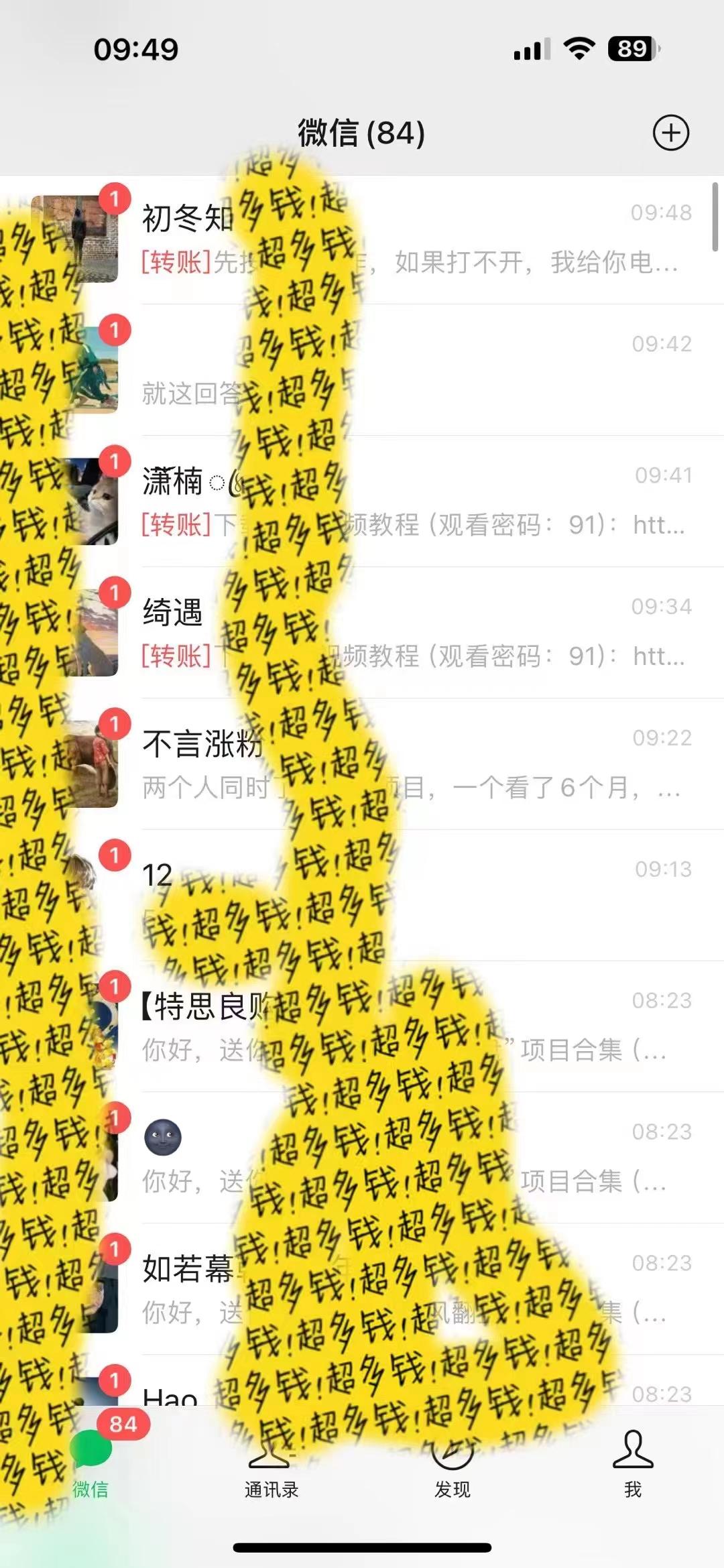 2024最新引流教程，微信读书引流，日引流100+ , 2个月6000粉丝，保姆级教程-泡泡网赚