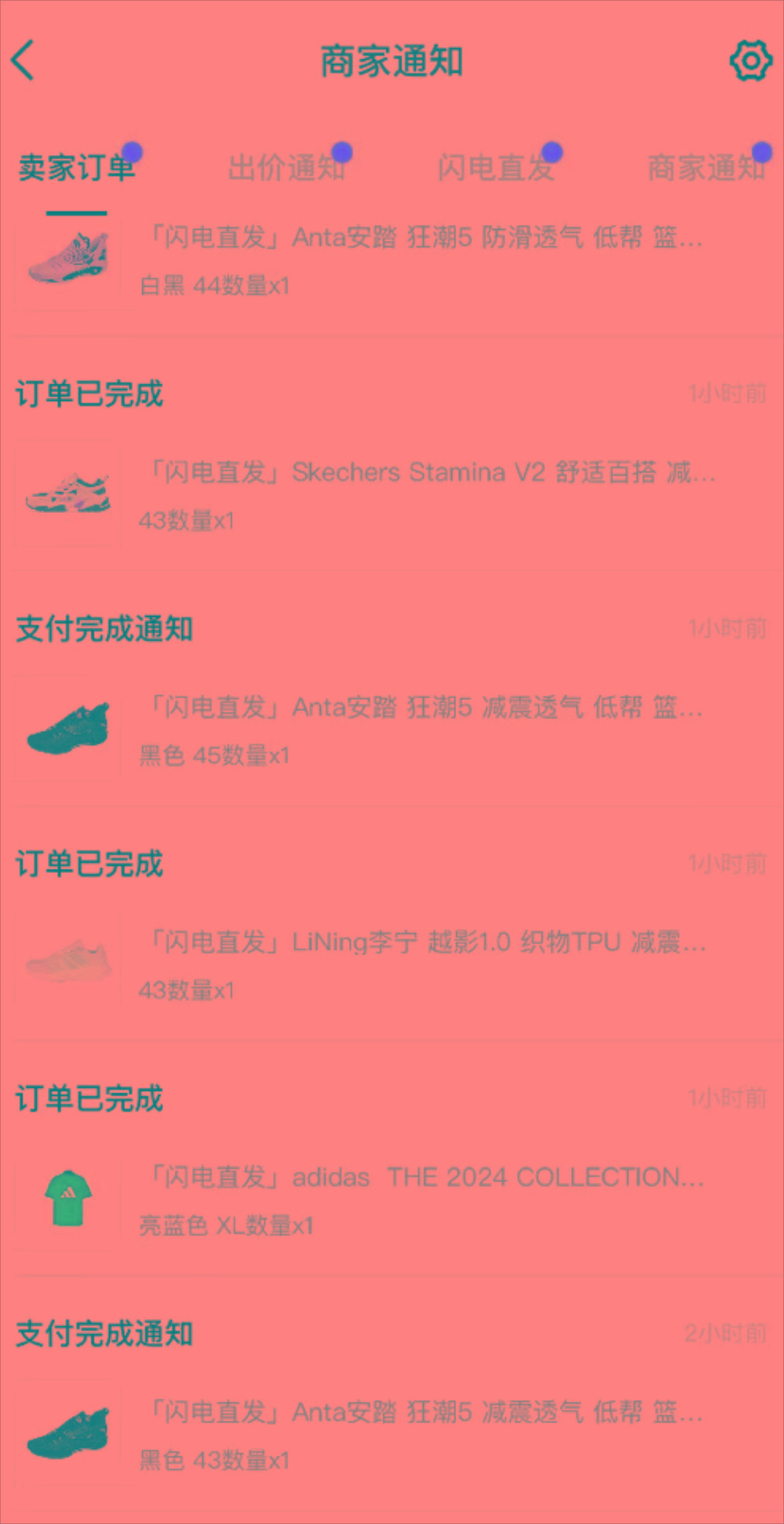 图片[1]-外面收费298的得物球鞋搬砖项目详细拆解教程-泡泡网赚