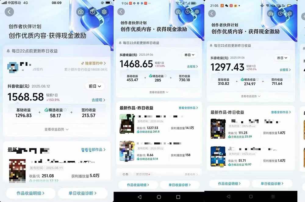 交通事故分析案例短视频创作，剪辑技巧、文案模板、配音教学，快速起号，轻松月入2w+-泡泡网赚
