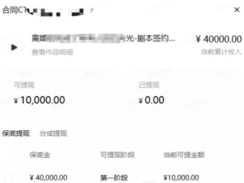 AI小说短故事项目，大佬亲测月入1-3W，零基础教你用AI批量产出优质短故事，实现一稿多吃多渠道变现(更新0710)-泡泡网赚