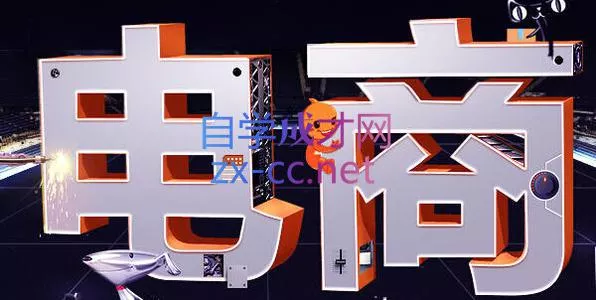 幕思城·淘宝培训VIP课程(更新8月) 幕思城·淘宝培训VIP课程(更新8月)