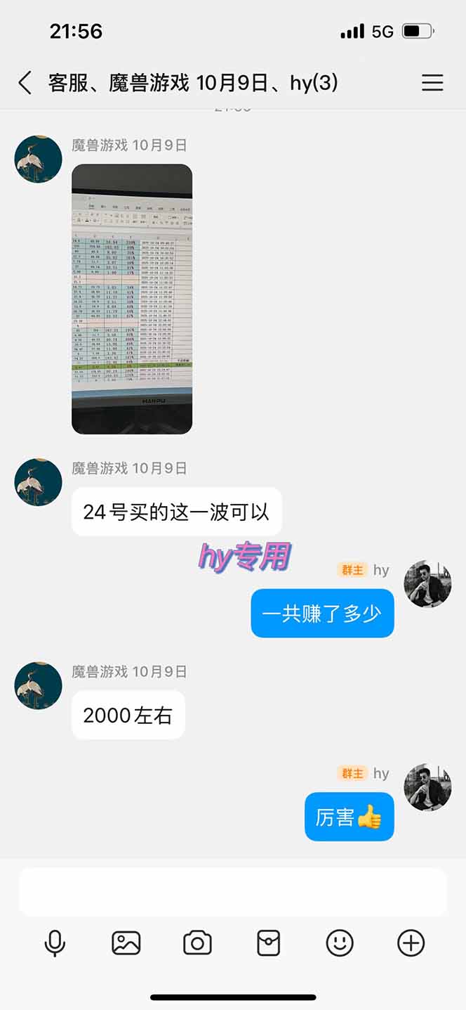 全自动游戏挖金，小白单日轻松收益1000+，永不失业的副业！-泡泡网赚