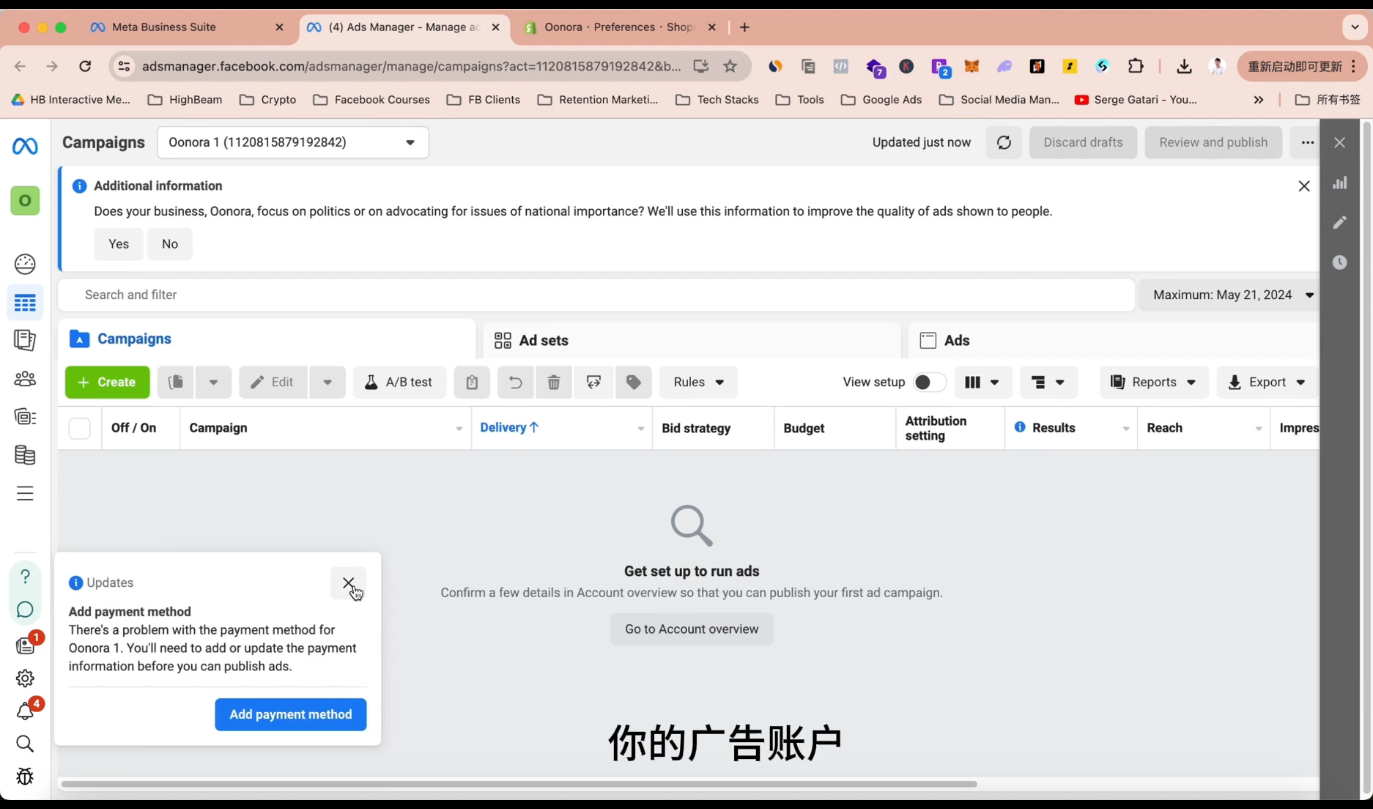 谷歌独立站SEO运营(更新2026)-泡泡网赚
