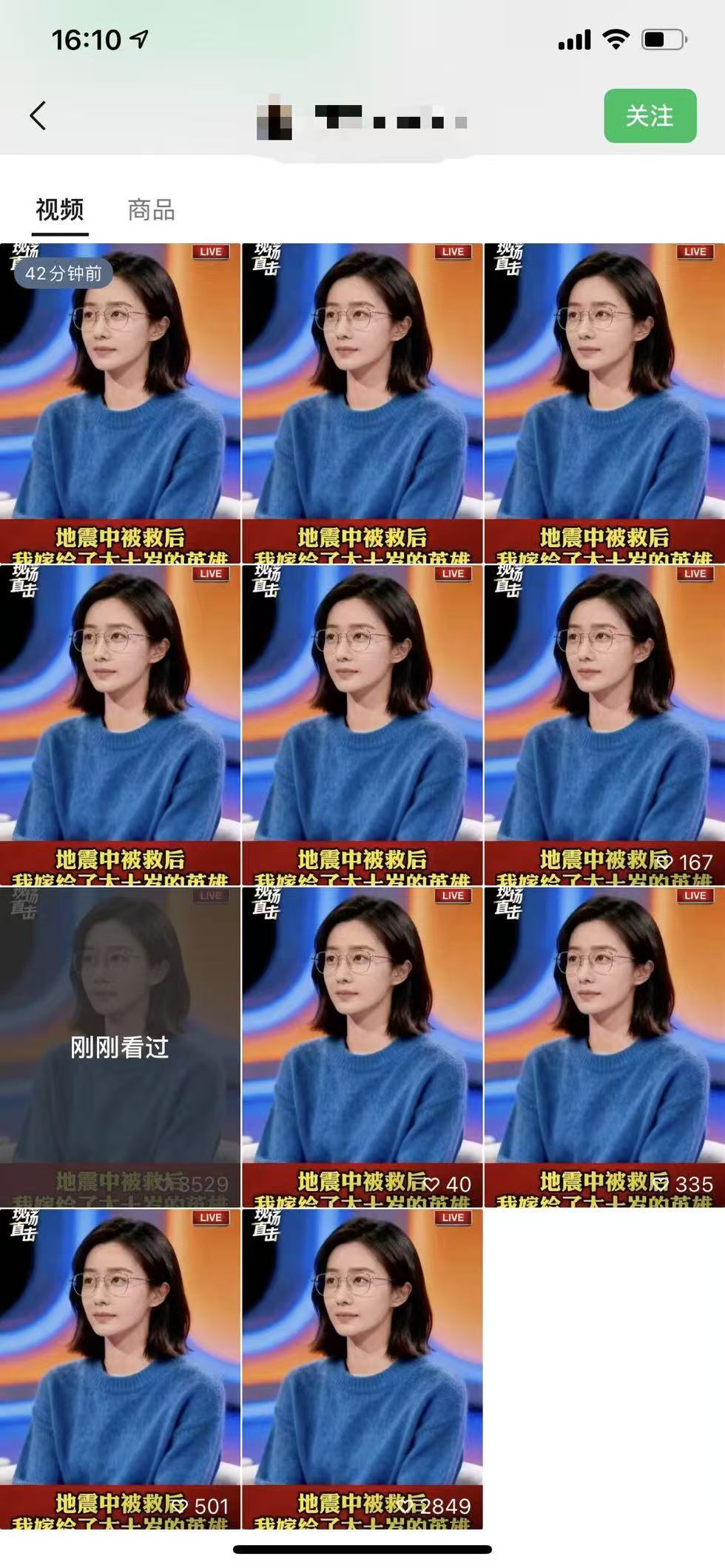 视频号连怼爆单玩法，单日流量十万+，橱窗带货轻松日入过千-泡泡网赚