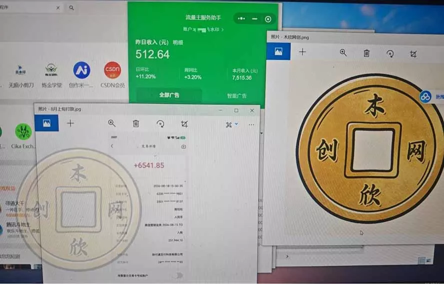 日均500的微信小程序，老牌CPM+CPC项目，非常适合上班族和宝妈的副业-泡泡网赚