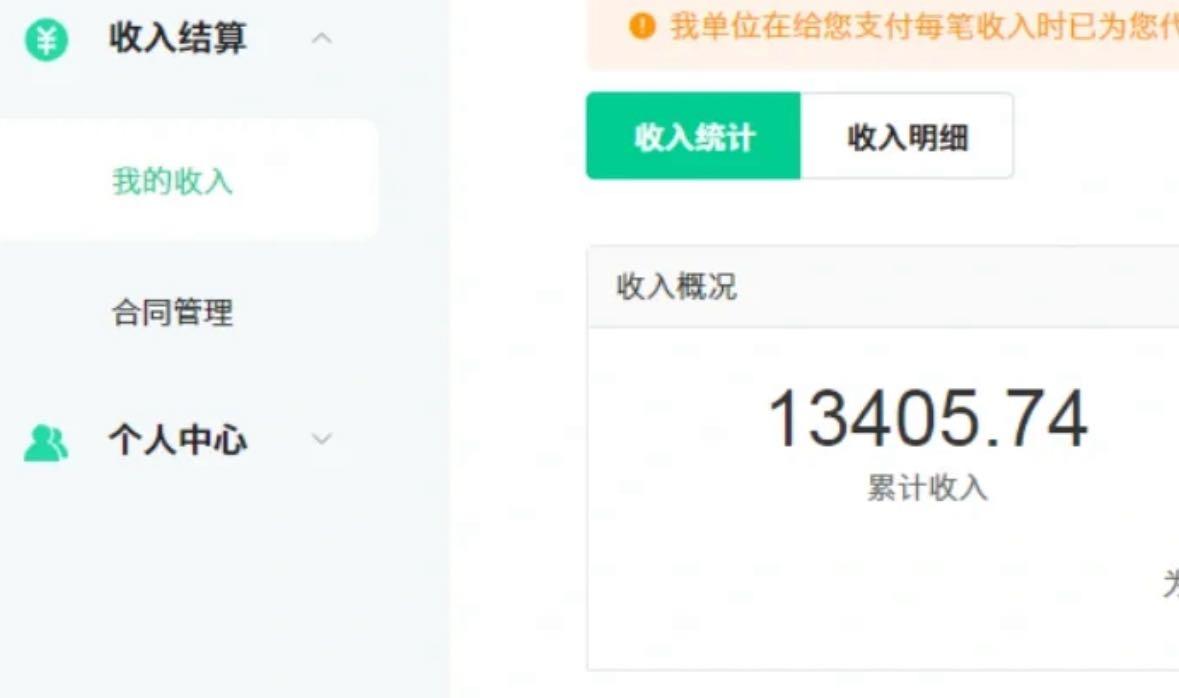 图片[1]-24最新爱奇艺创作者分成计划，简单搬运生成AI机器人视频，单日变现四位数-泡泡网赚