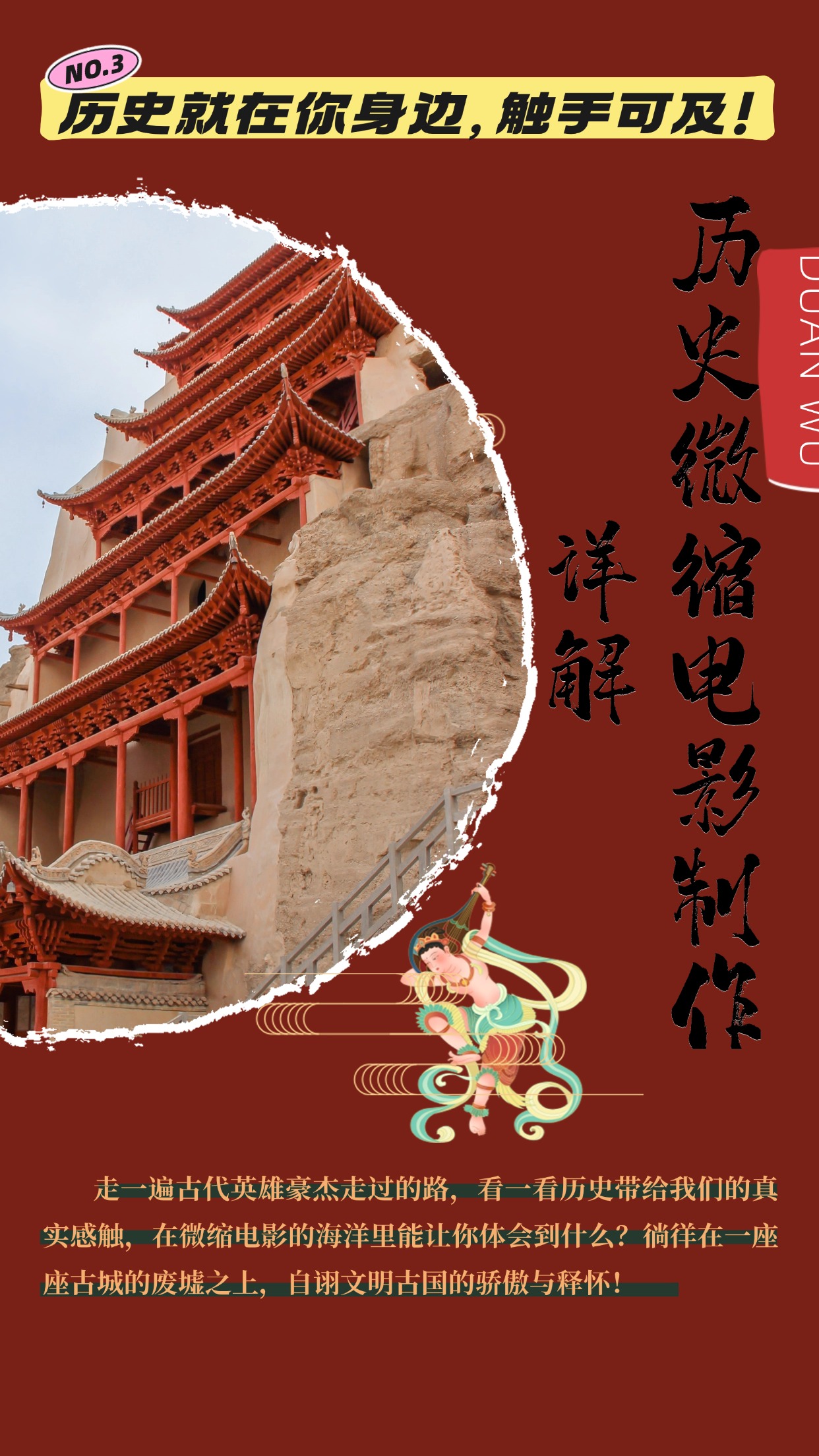 制作微缩视频还原历史，感动古今的画面吸粉无数，赚多少你说了算！-泡泡网赚