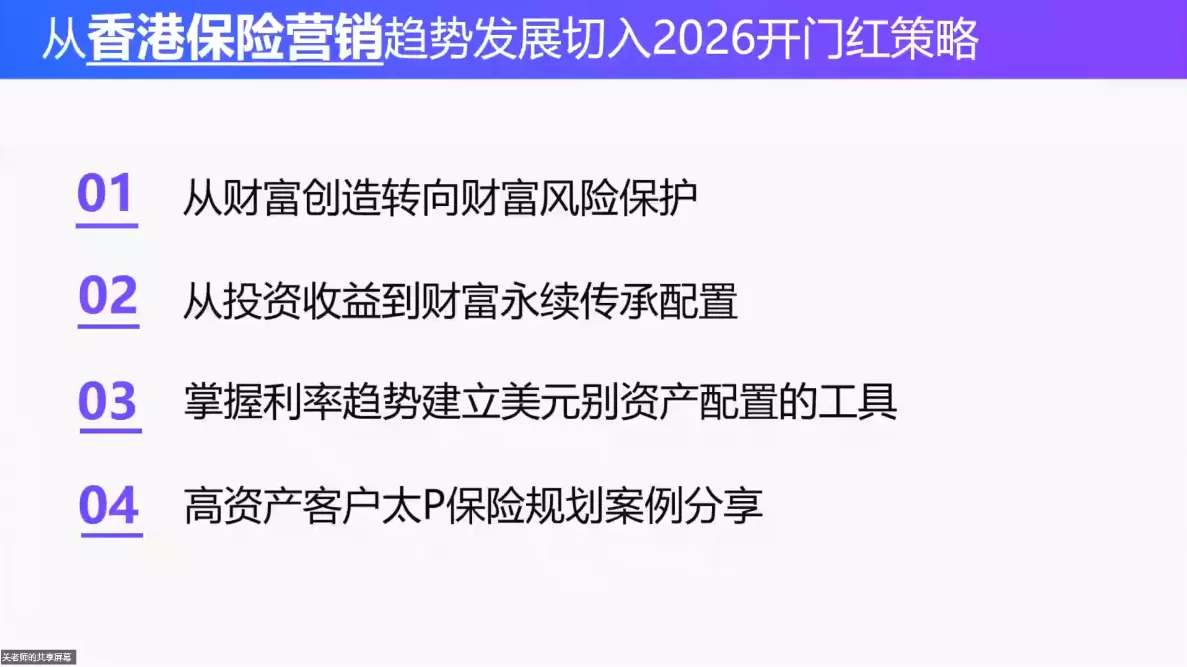 做跨境财富:港险+百慕大+续签 做跨境财富:港险+百慕大+续签