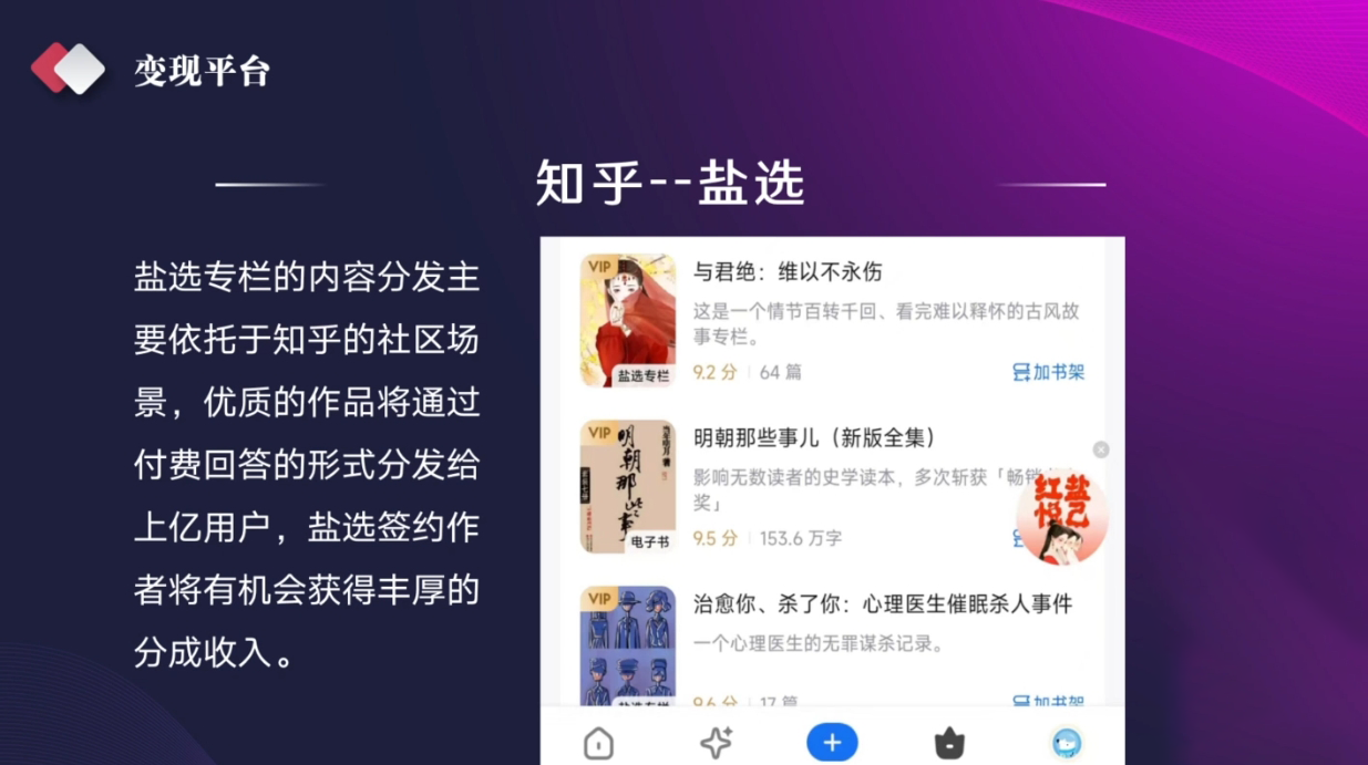 喃喃老师·AI写作创作营-泡泡网赚