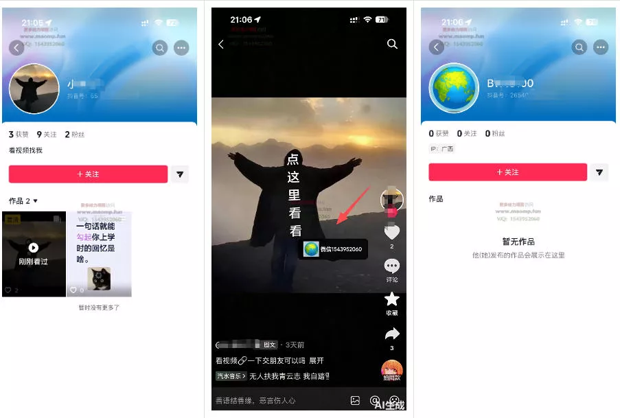 最强抖音引流-隐藏式暂停跳钩子，效果自测-泡泡网赚
