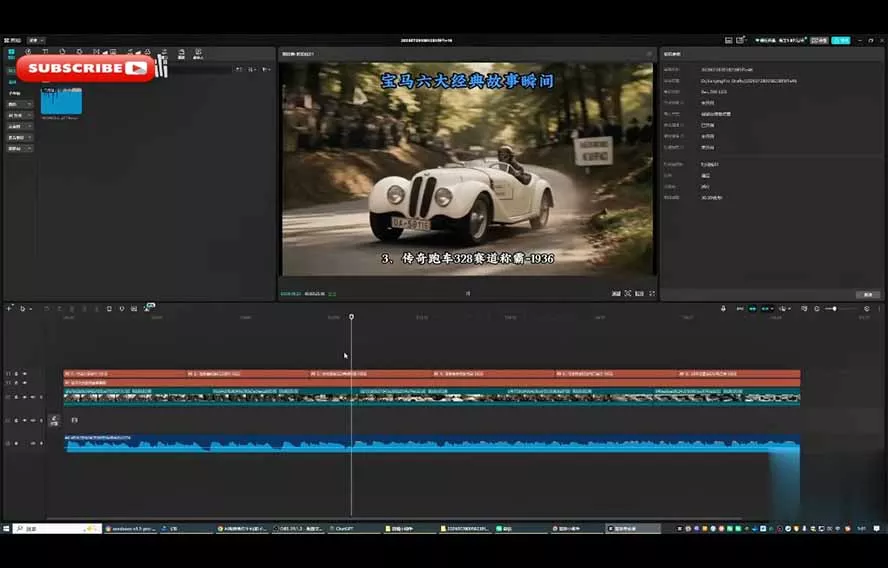 Codex自动化剪辑AI短视频实战课｜DeepSeek V4 Pro多API联动，图文成片封装Skill全流程-泡泡网赚