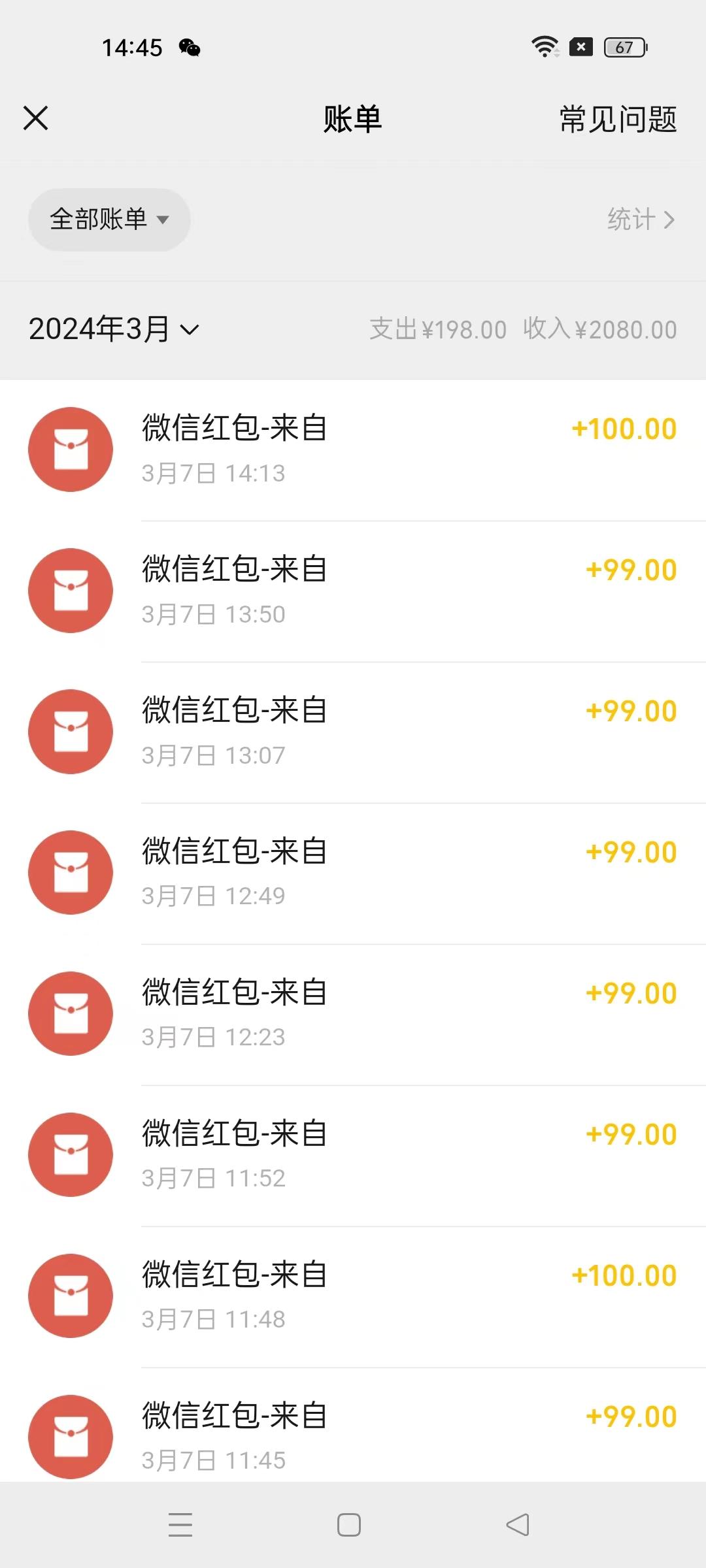 图片[1]-(9291期)超级冷门项目,操作简单，一部手机轻松日入1000+，小白也可当天看见收益-泡泡网赚
