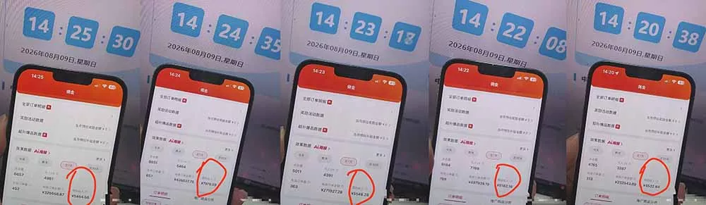 2026京东短视频带货项目，发发视频就有佣金，单号日入200-1k+，免费教学-泡泡网赚