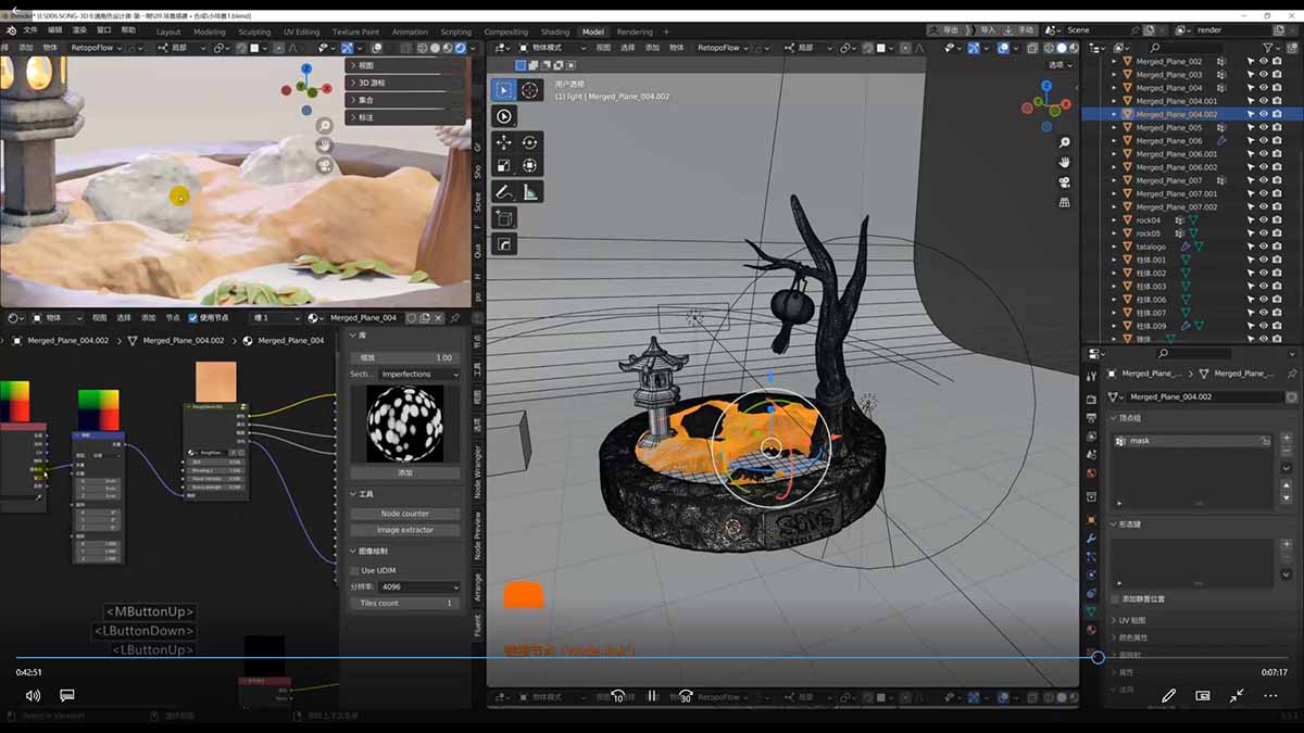 3D卡通建模系统课1.0：从入门到进阶｜ZBrush雕刻+Blender渲染，10章覆盖完整工作流-泡泡网赚