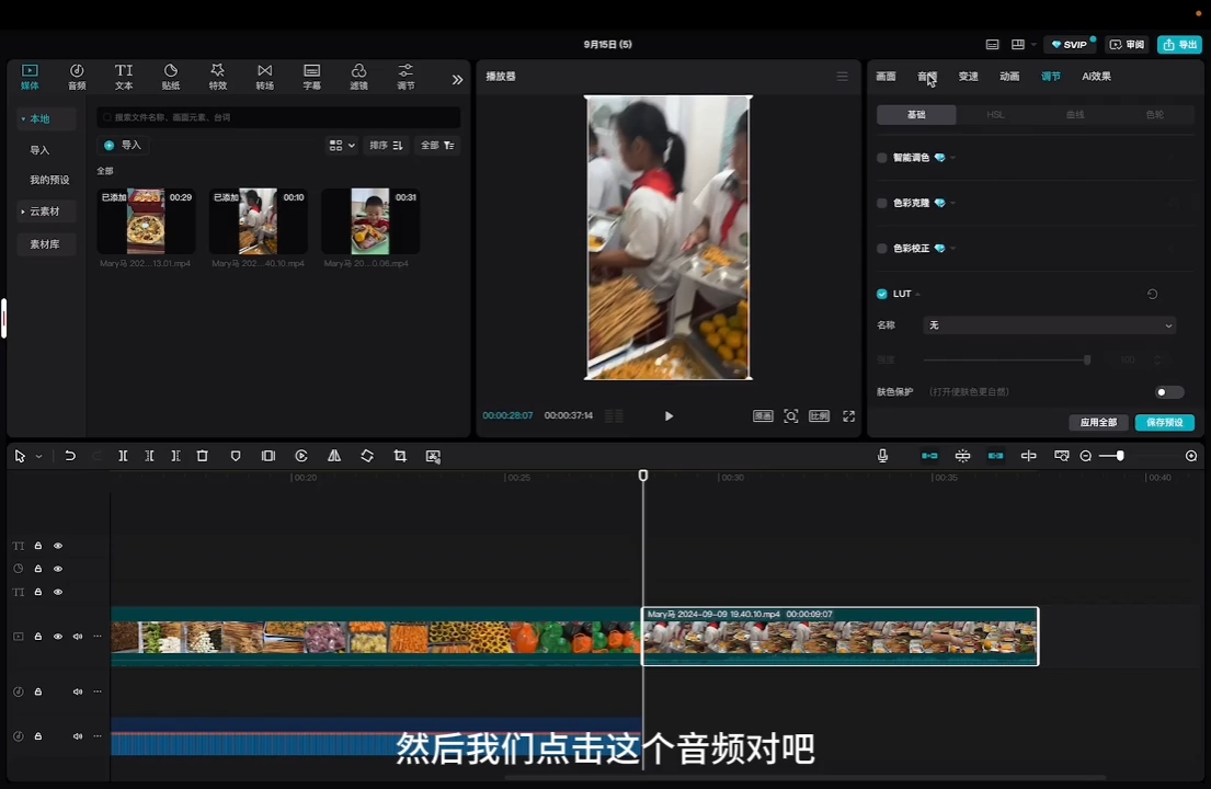 马丽老师·2024托管校长自媒体运营课-泡泡网赚