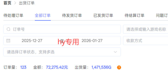 每天见收益，全自动游戏挖金项目，无需人工操作，轻松日入1k，长期稳定项目【揭秘】-泡泡网赚