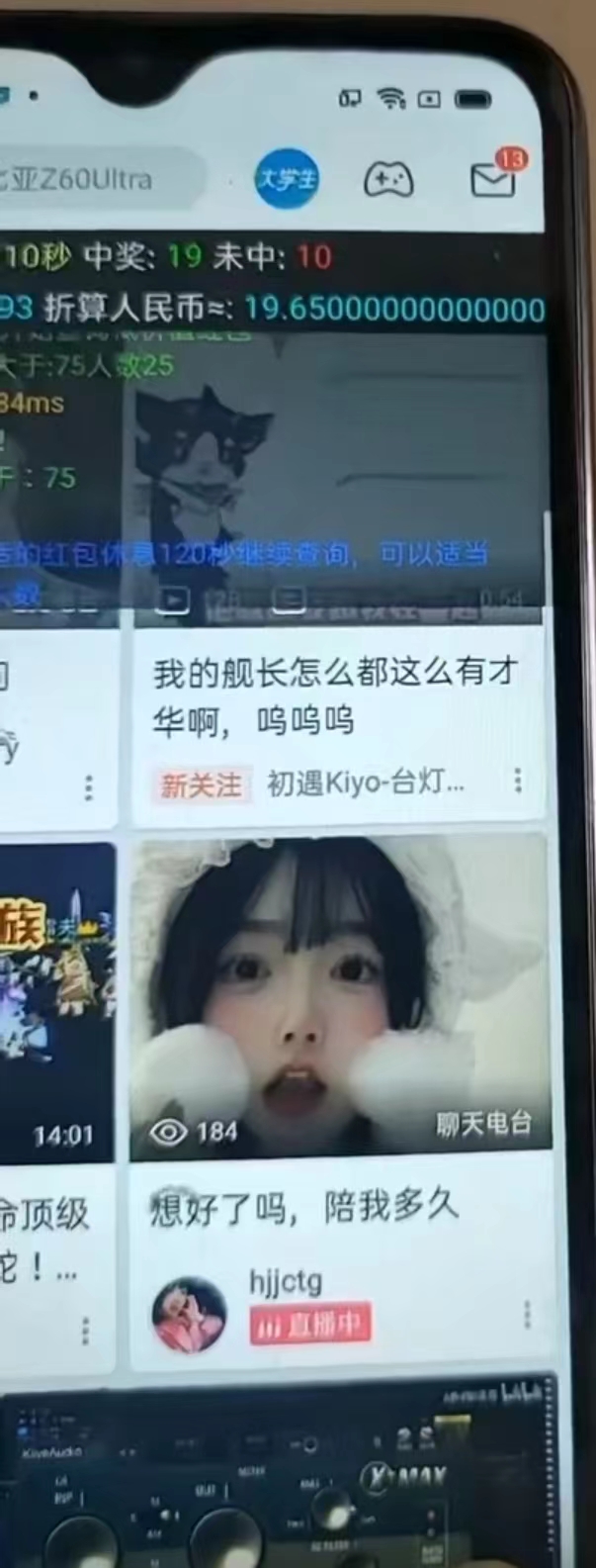 图片[2]-最新哔哩哔哩AI智能抢红包脚本，单机单号一天5-50+【智能脚本+使用教程】-泡泡网赚