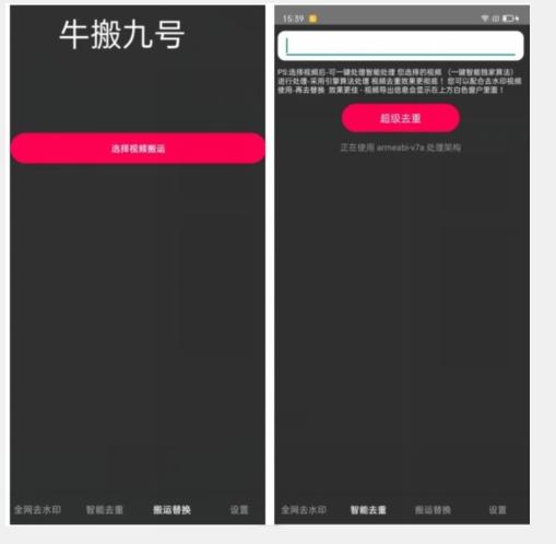 外面价值888的斗音KS最新搬运技术教程-泡泡网赚