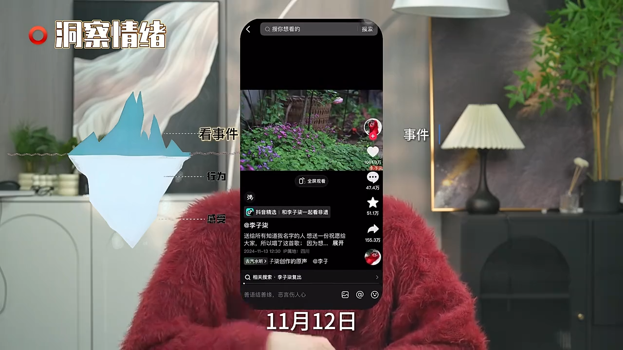 阿昱老师·超级IP流量陪跑班-泡泡网赚