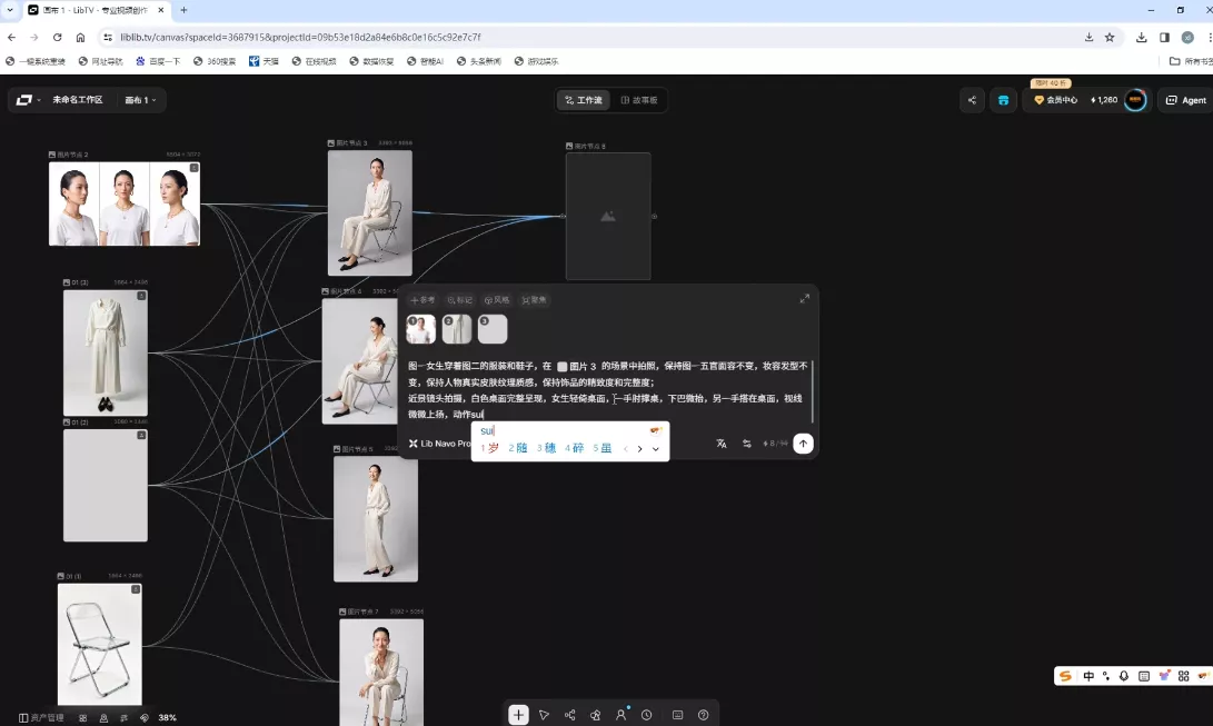马兰花·AIGC摄影培训 马兰花·AIGC摄影培训