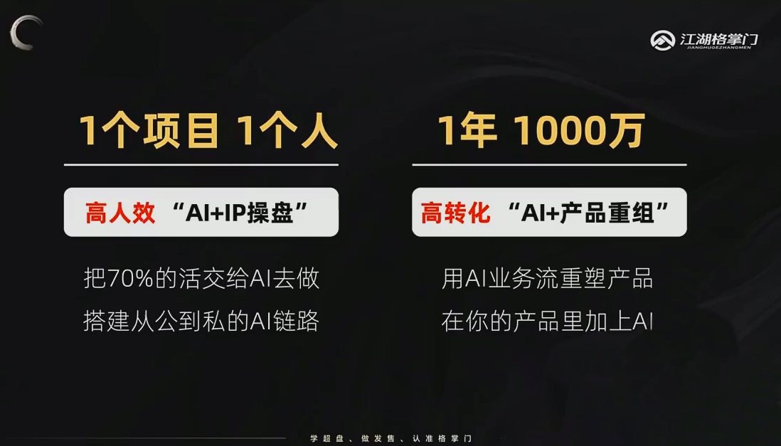 格掌门·操盘研习社-泡泡网赚