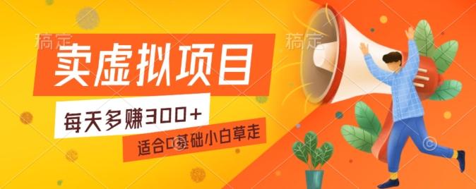 一个作品3分钟，人人都能做，稳定一天收益200-300-泡泡网赚