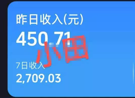 抖音30W博主的AI农村治愈动画短视频全套课|单条涨粉1W,0基础解锁伙伴计划+精选收益,日入400+ 抖音30W博主的AI农村治愈动画短视频全套课|单条涨粉1W,0基础解锁伙伴计划+精选收益,日入400+