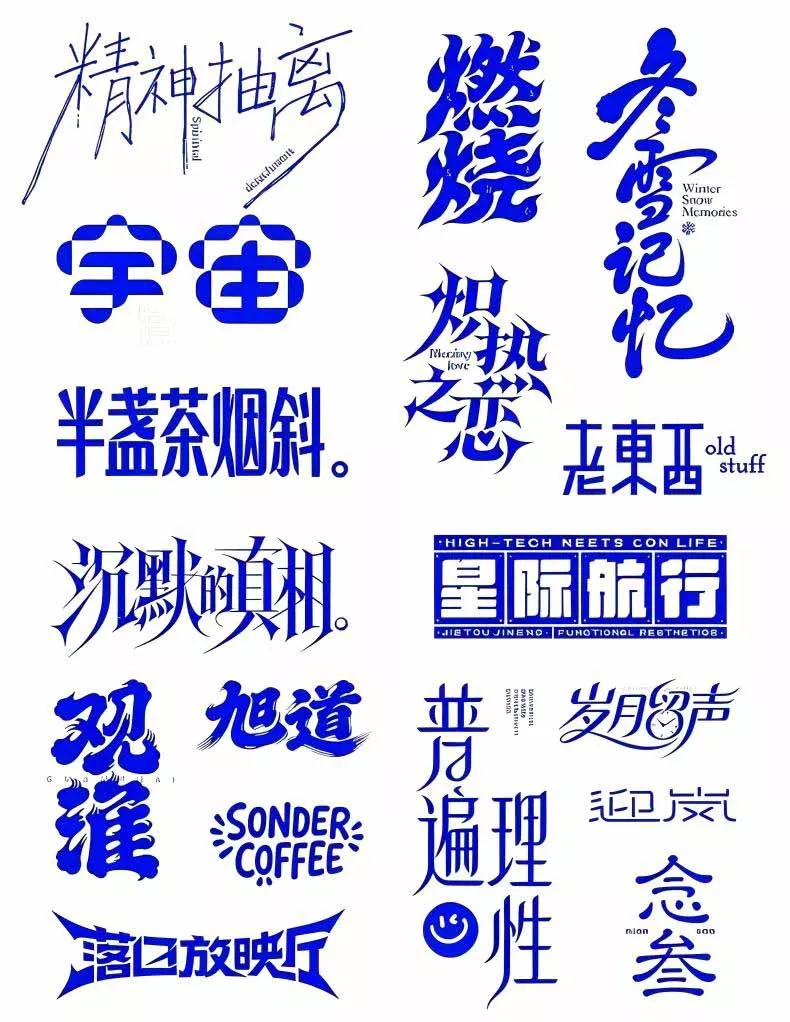 2026AI DESIGN时代设计师全能进阶实战课：从字体创意、版式布局到电商包装与品牌全案，掌握AI商业设计完整方法-泡泡网赚
