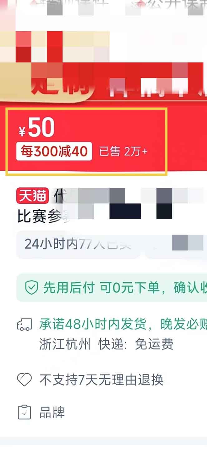 图片[1]-揭秘微课制作，0成本高收益，真正蓝海好项目，AI助力，小白一学就会，…-泡泡网赚