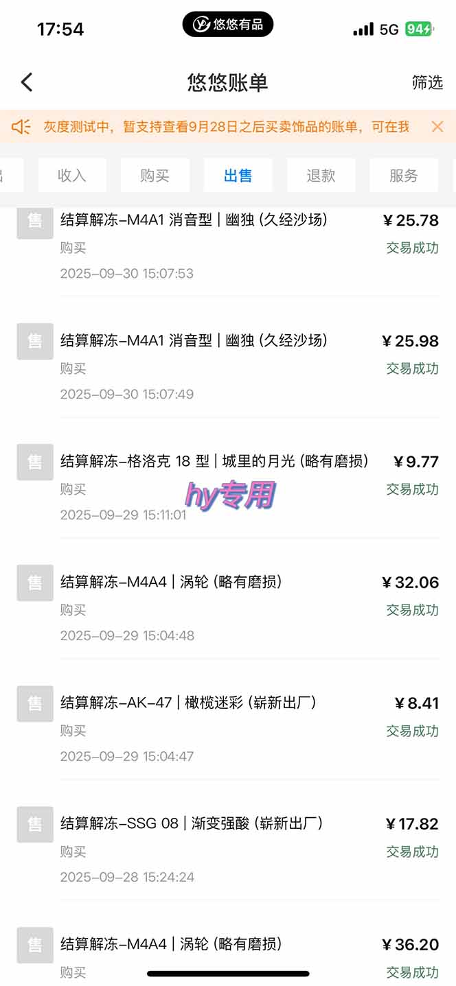 正规游戏副职兼职项目，日入1000+，小白轻松入手！-泡泡网赚