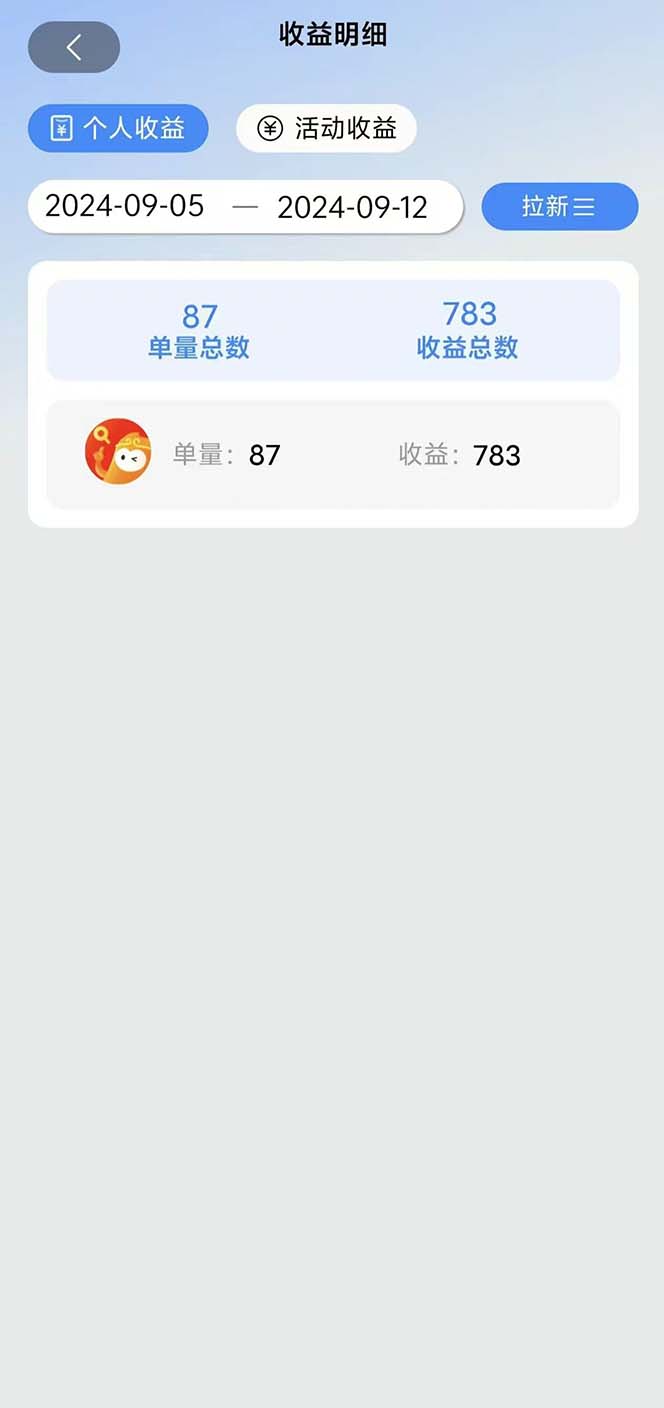 图片[1]-短剧拉新项目自撸玩法，不用注册不用登录，0撸拉新日入1000+-泡泡网赚