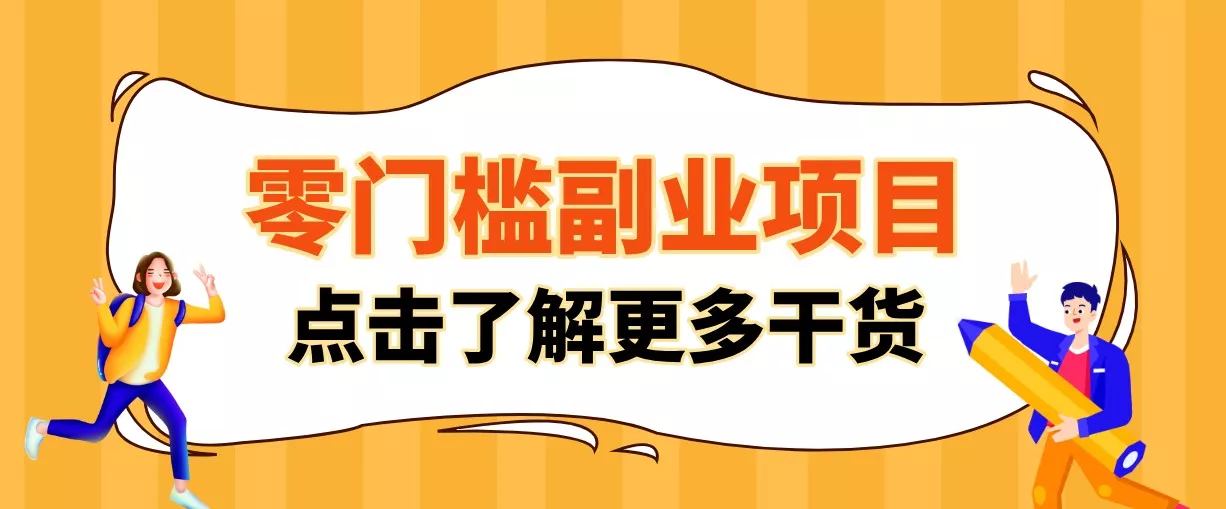 单人零门槛副业！公众号热门影视资讯玩法，合规操作流量稳定多种变现月入10000+-泡泡网赚