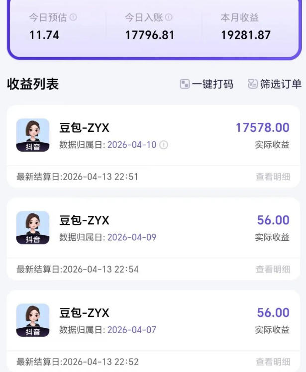 2026年普通人可落地的AI副业项目，豆包创作线的完整变现教学，一部手机月入1W+-泡泡网赚