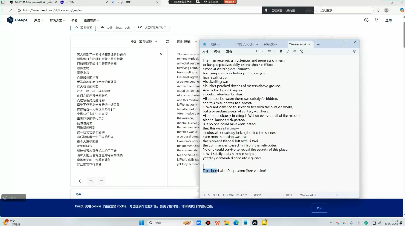 白老师·国际站运营实战系统(高质量询盘增长课)(更新)-泡泡网赚