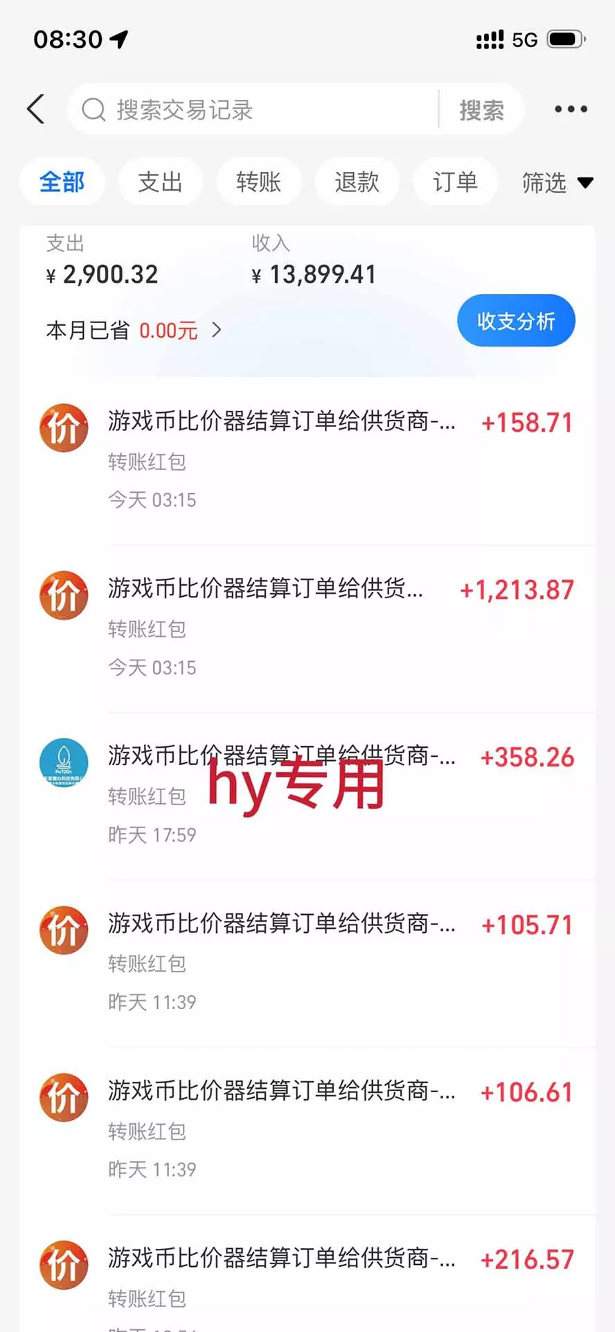 AI海外网游搬砖项目，矩阵可日入1000+，普通人利用空闲时间就能做！