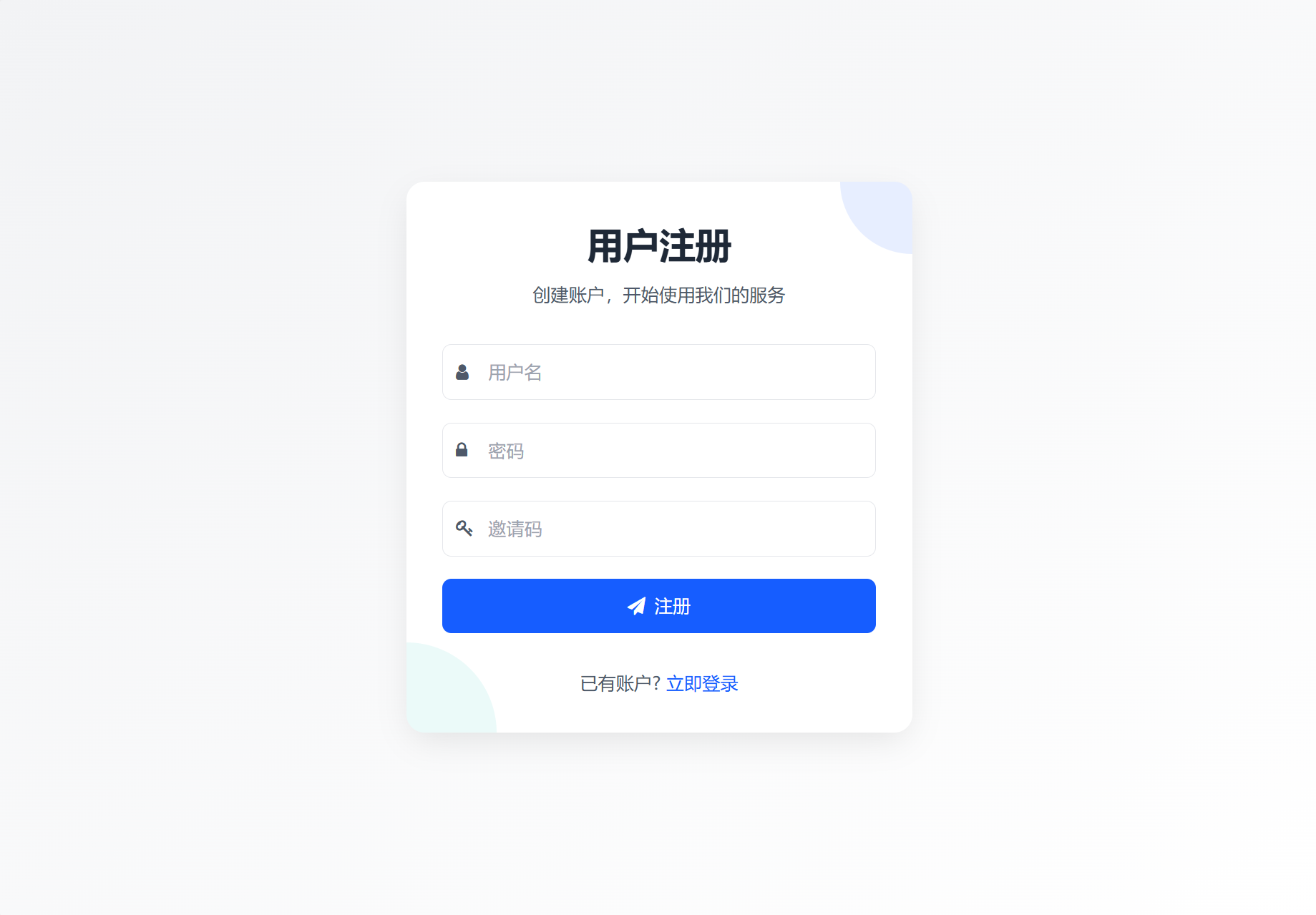 最新短网址系统源码 分用户链接-泡泡网赚